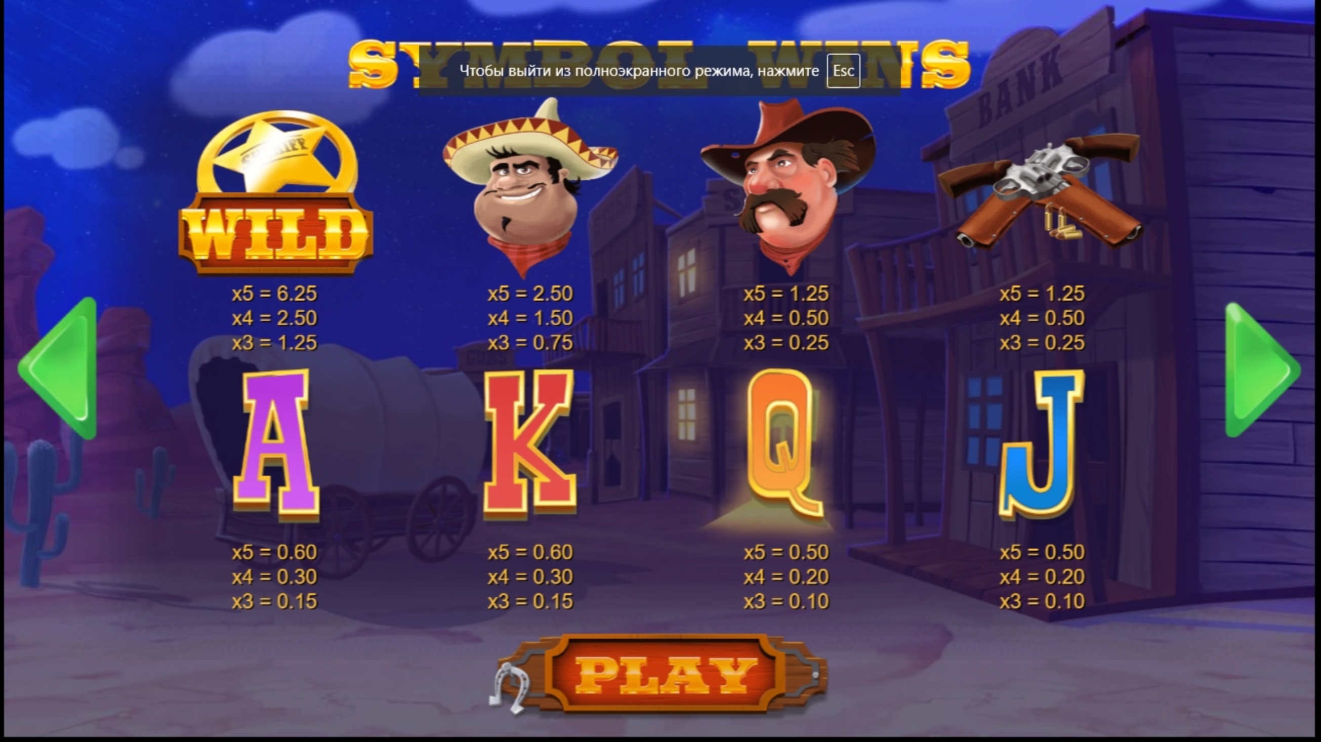 Info of Wild Bandidos Slot Game by 7mojos
