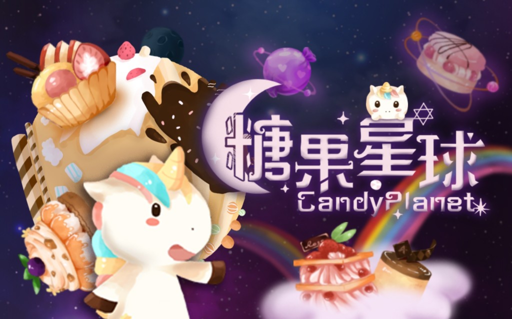 Candy Planet demo