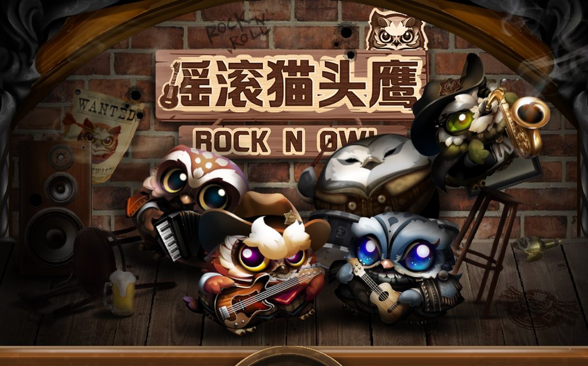 Rock N' Owl demo