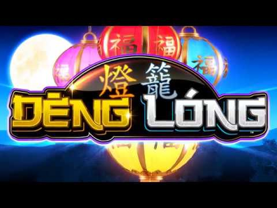 Deng Long demo