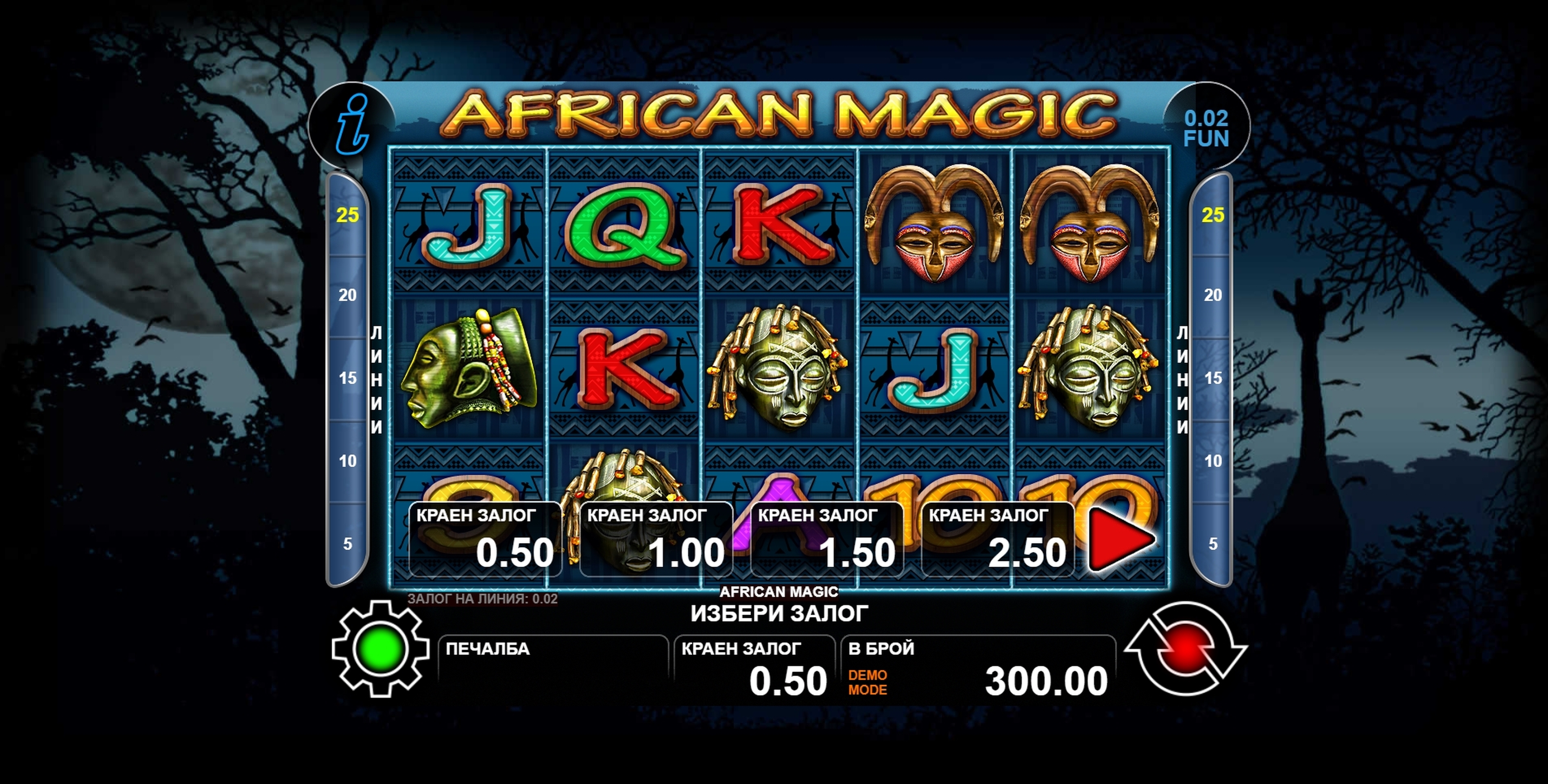 Reels in African Magic Slot Game by casino technology