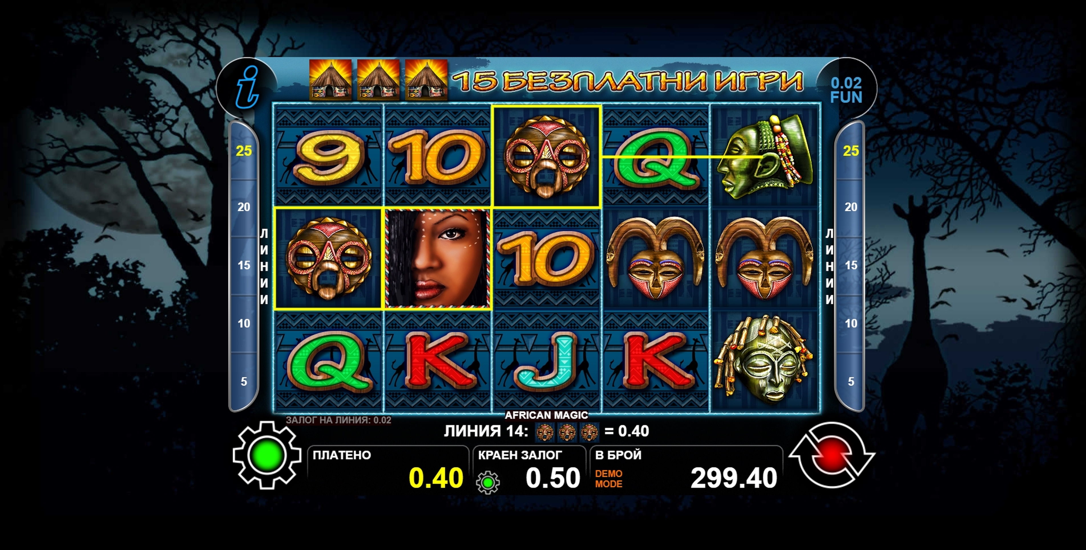 Win Money in African Magic Free Slot Game by casino technology