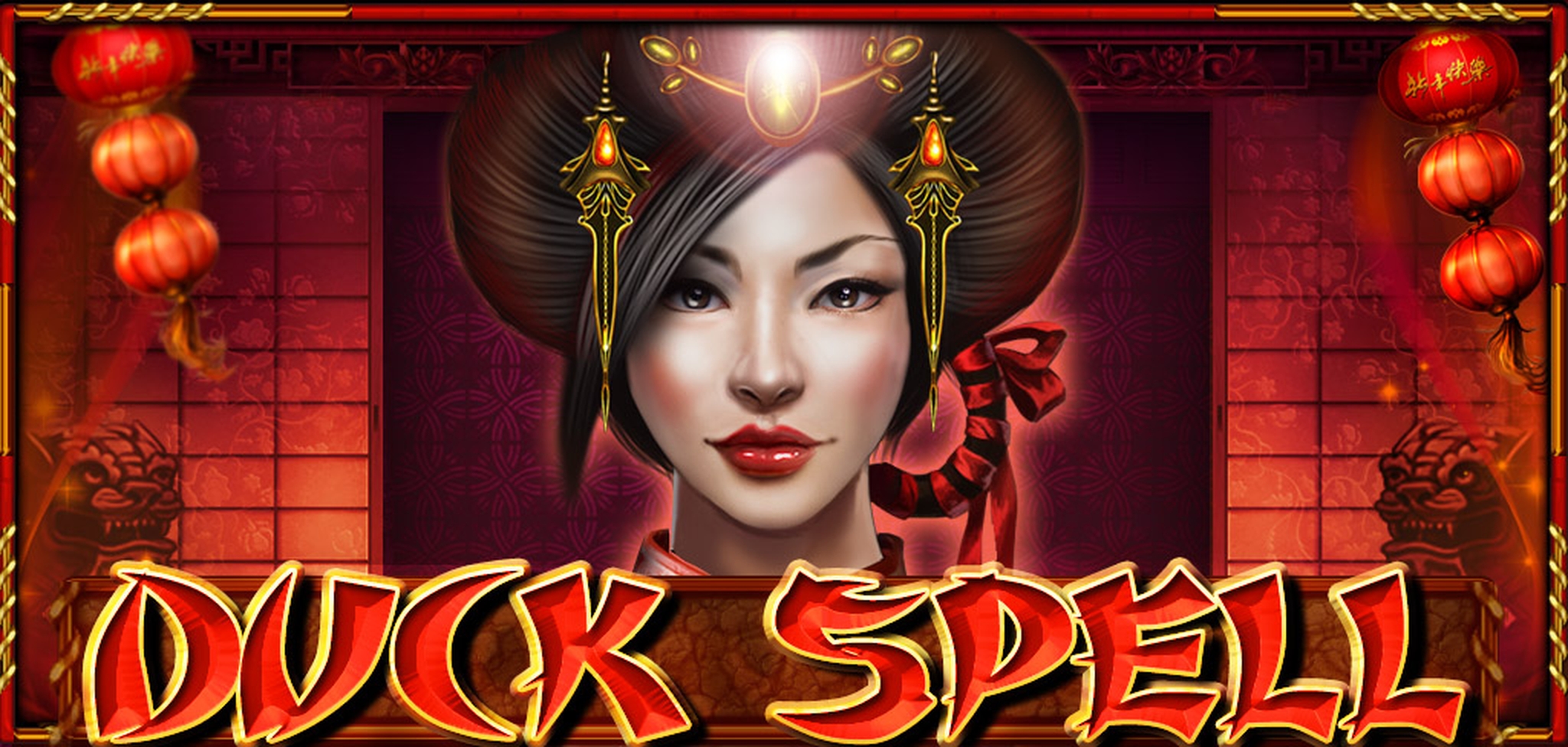 Duck Spell demo