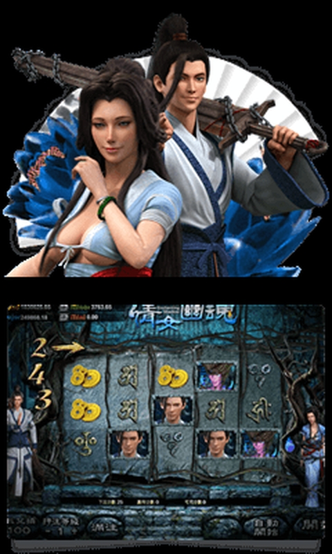 The The Enchanting Shadow Online Slot Demo Game by esball