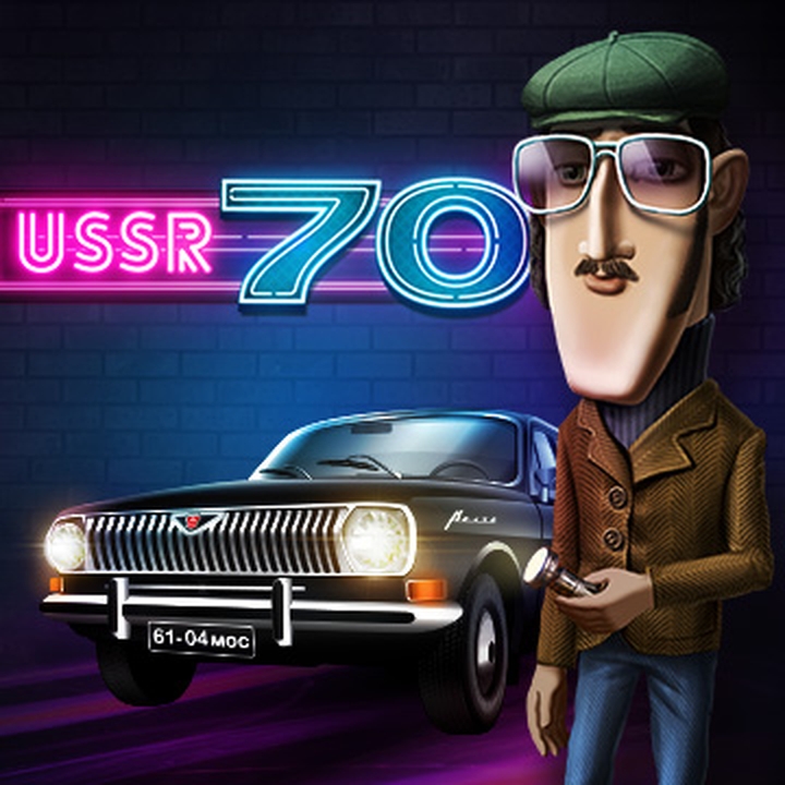 USSR Seventies demo