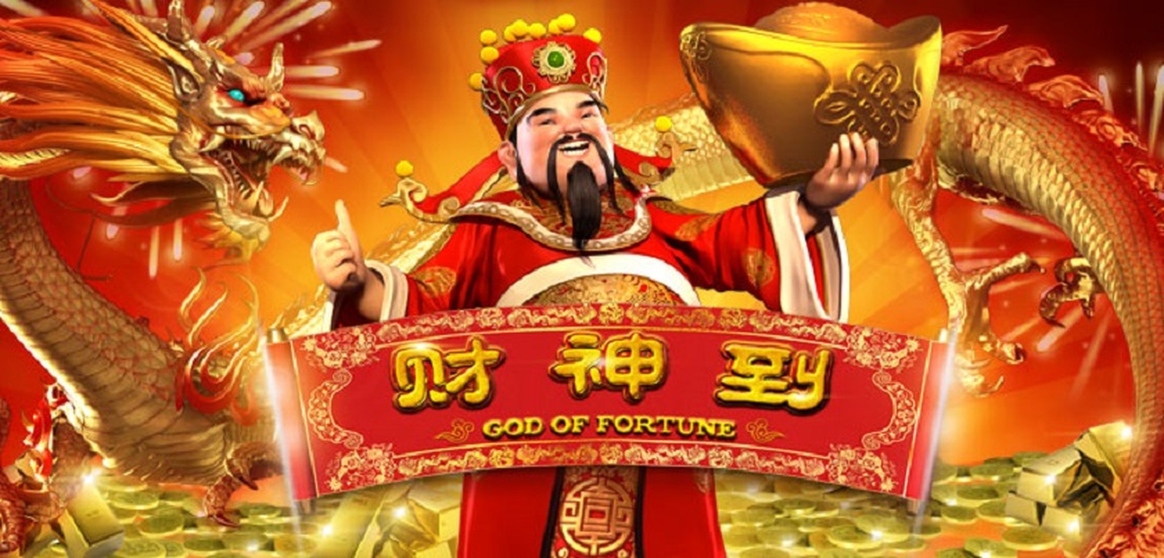 God of Fortune (GamePlay) demo