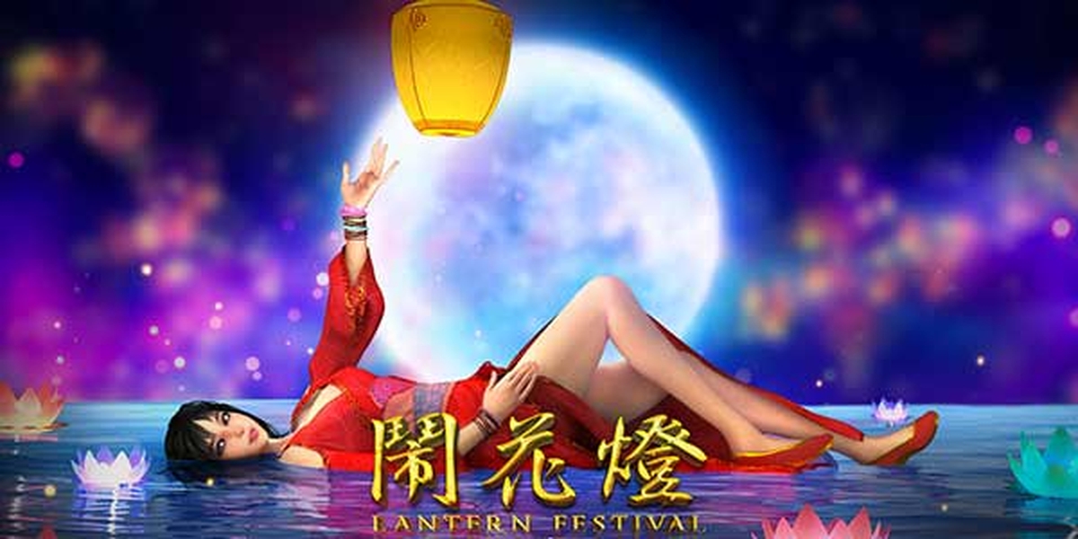 Lantern Festival (GamePly) demo