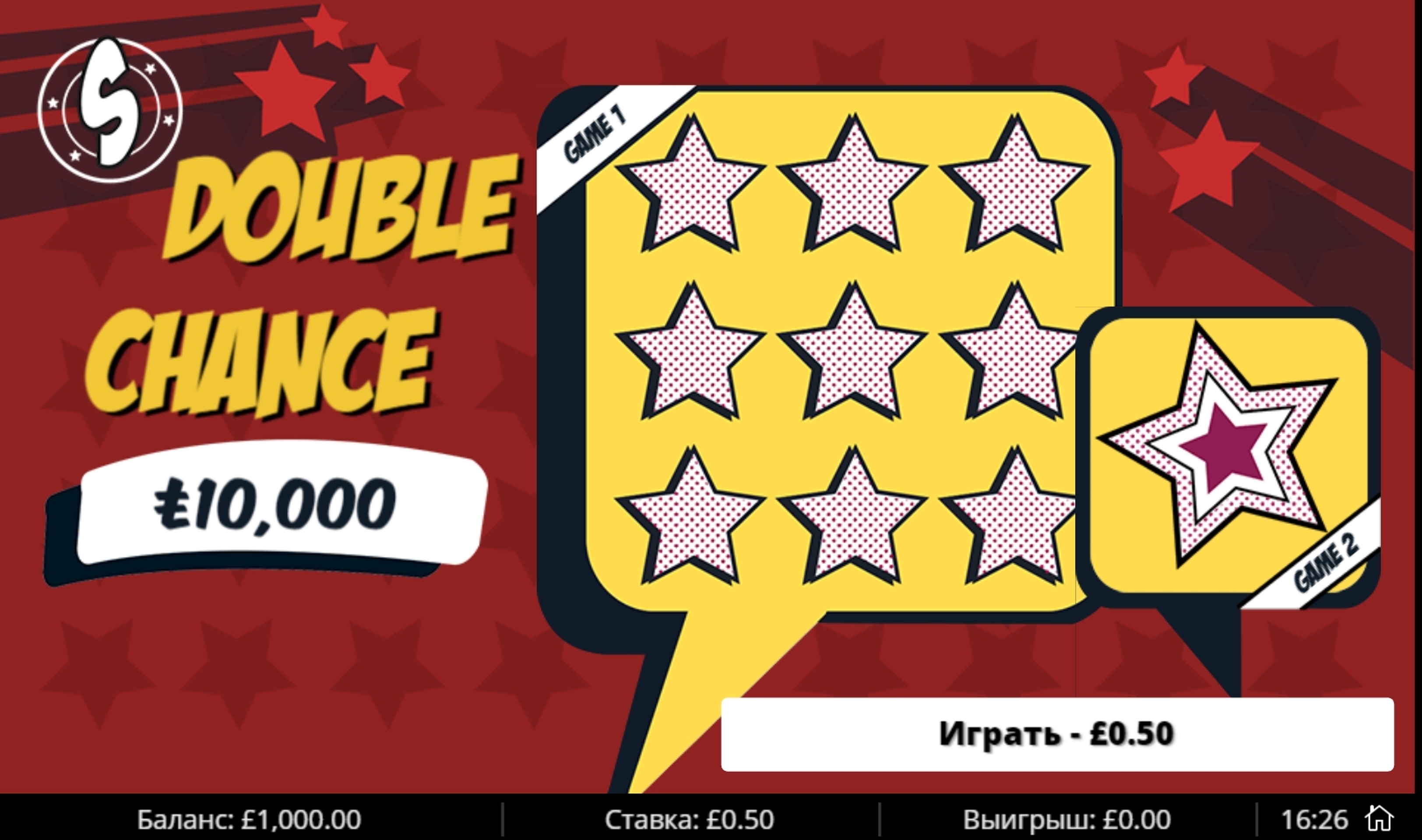 Double Chances S demo