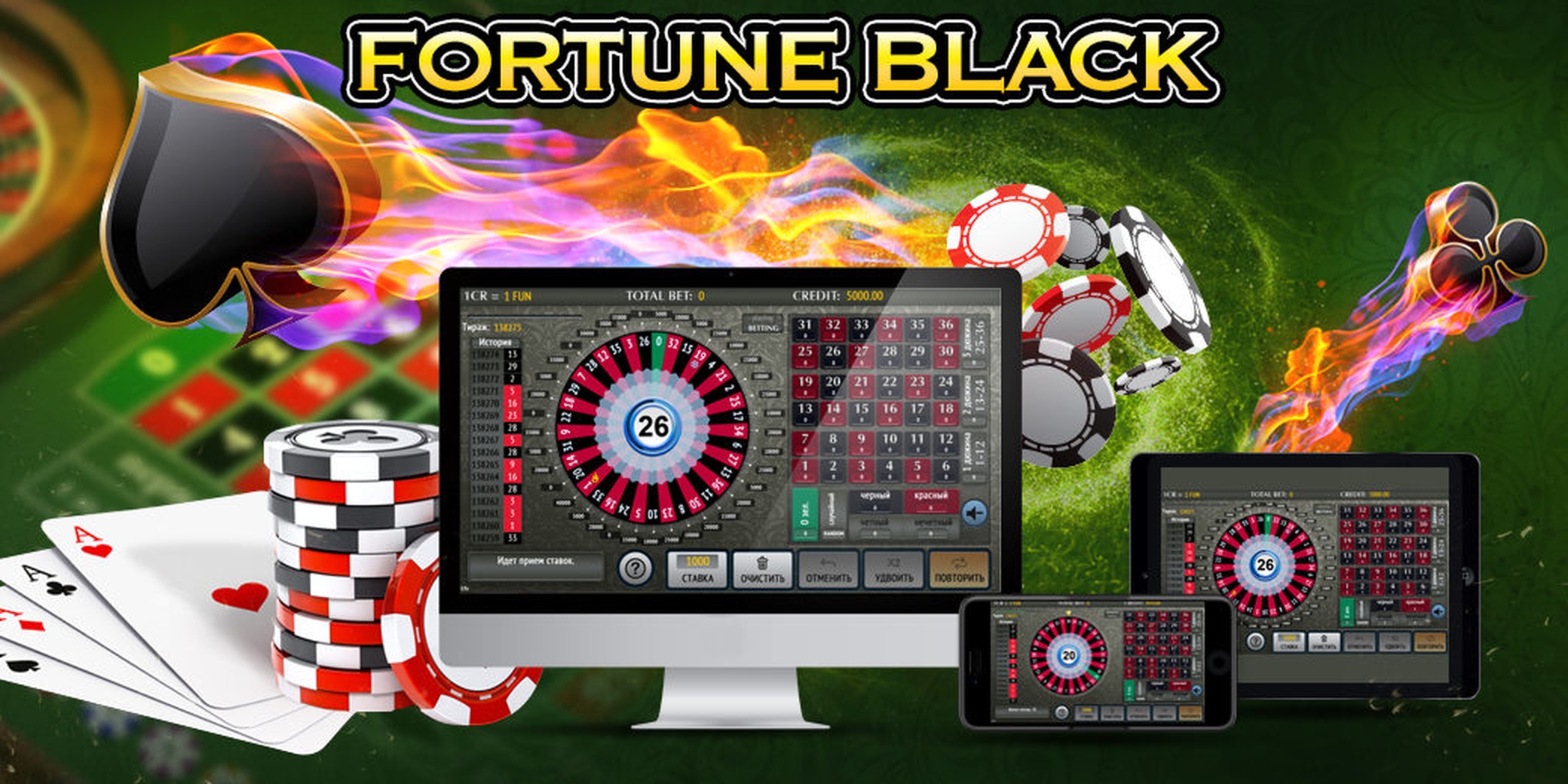 The Fortune Black Online Slot Demo Game by InBet Games