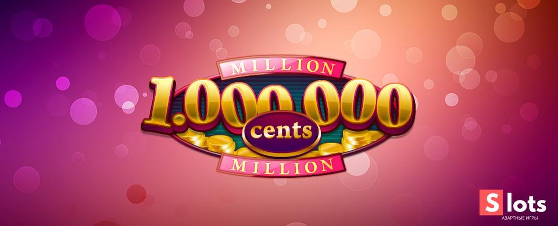Million Cents demo