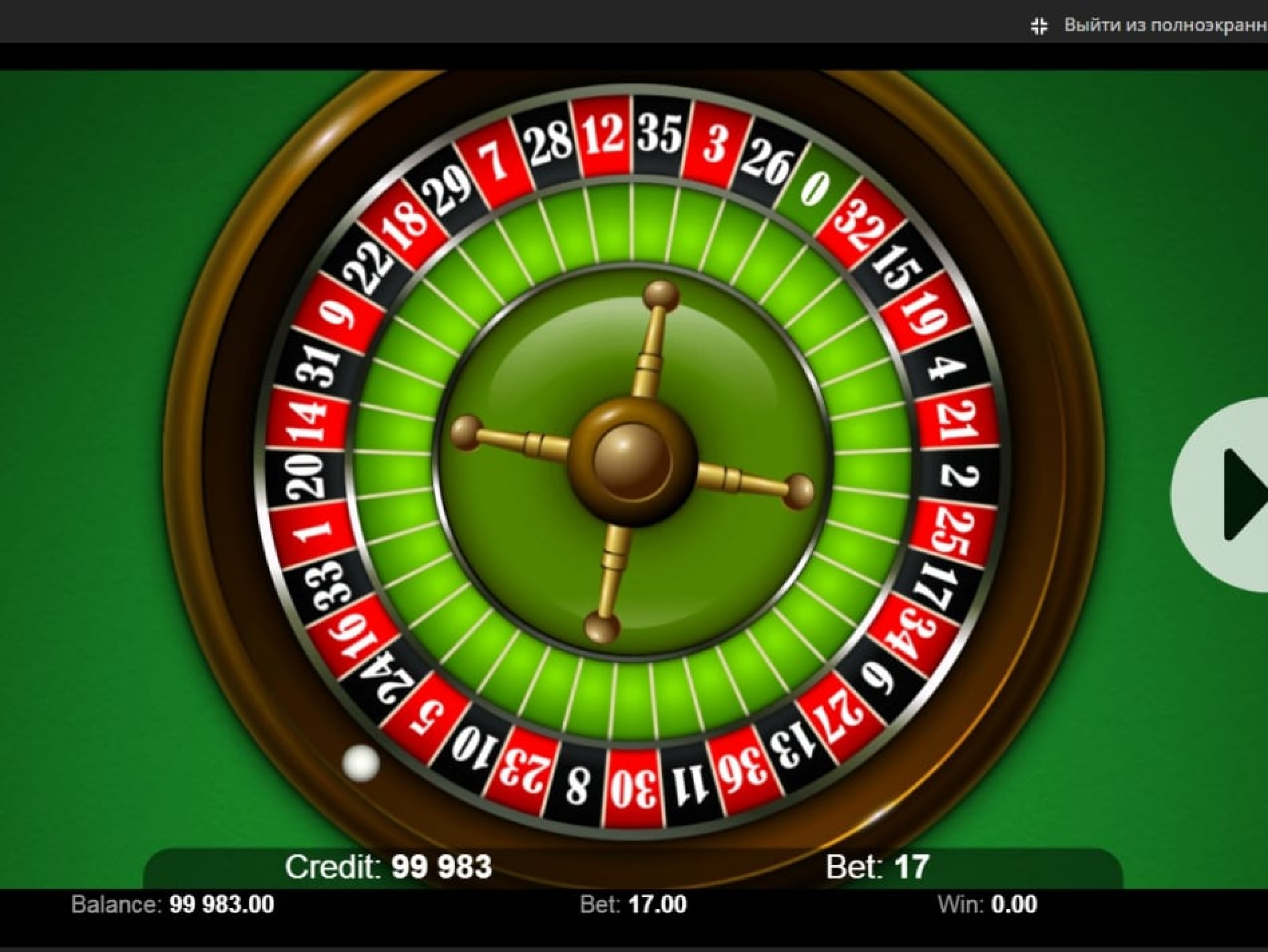 The Roulette (KAJOT) Online Slot Demo Game by Kajot