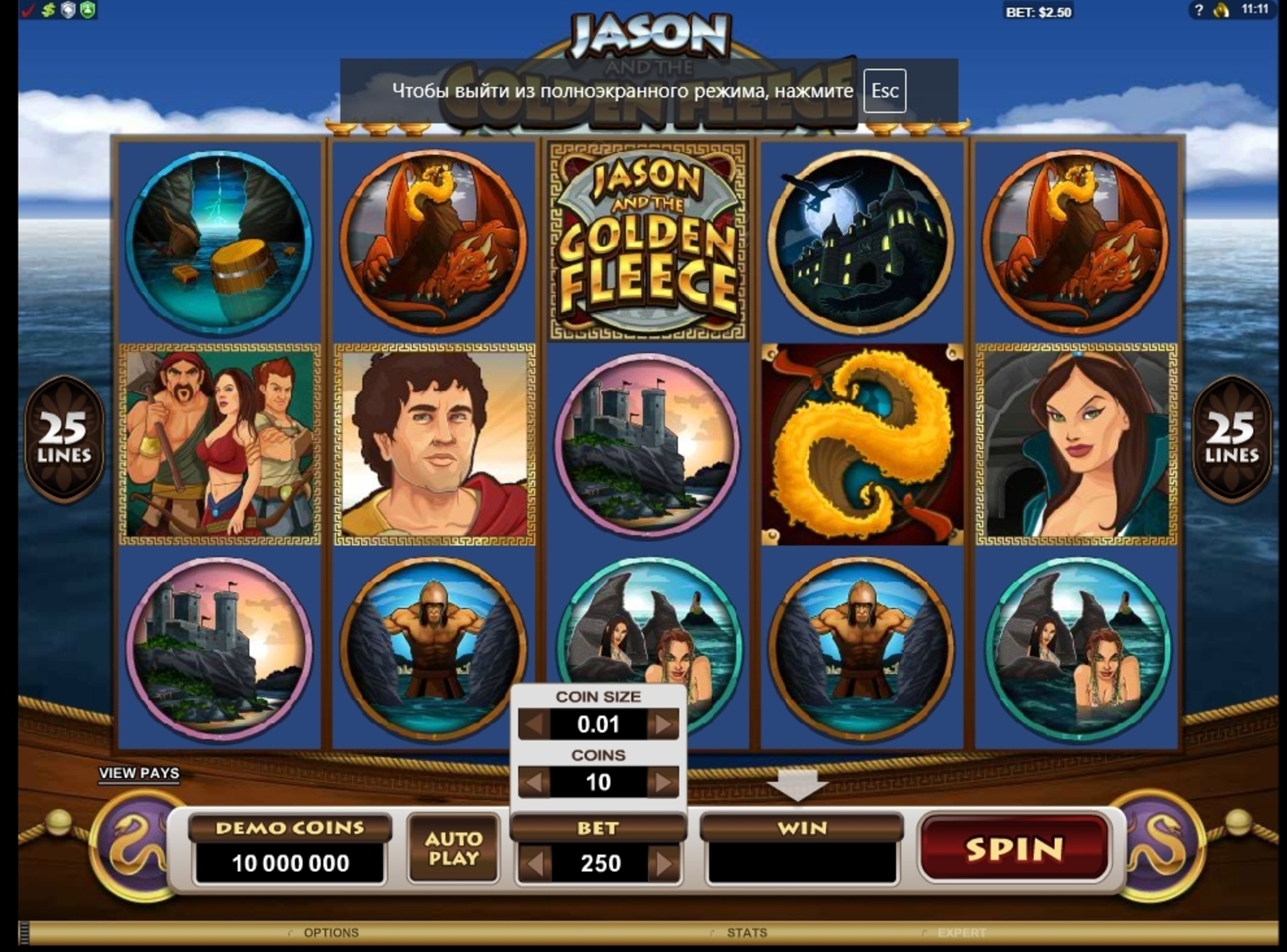 Reels in Jason And The Golden Fleece Slot Game by Microgaming