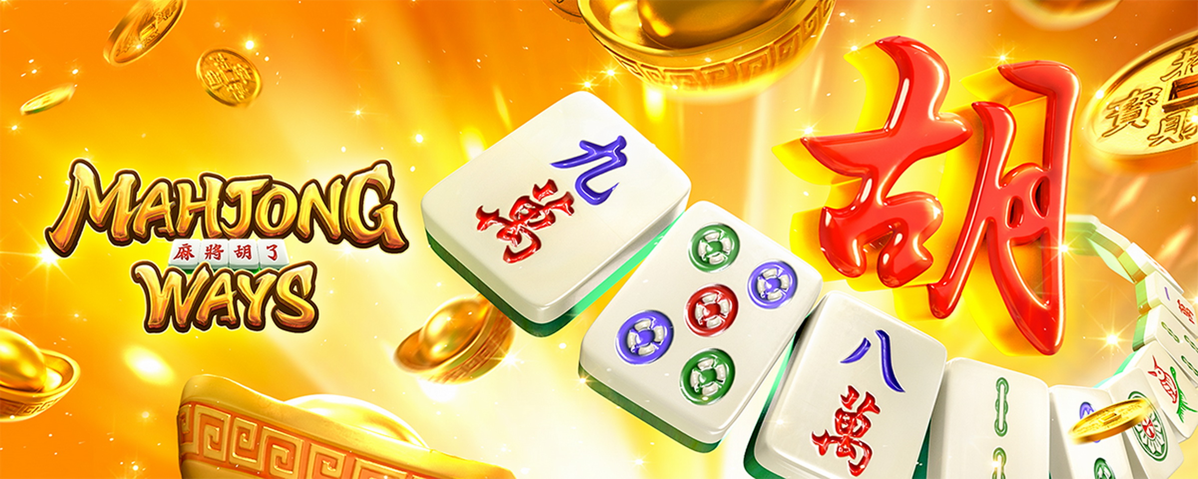 The Mahjong Ways Online Slot Demo Game by PG Soft