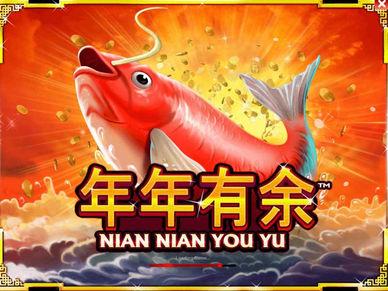 Nian Nian You Yu demo