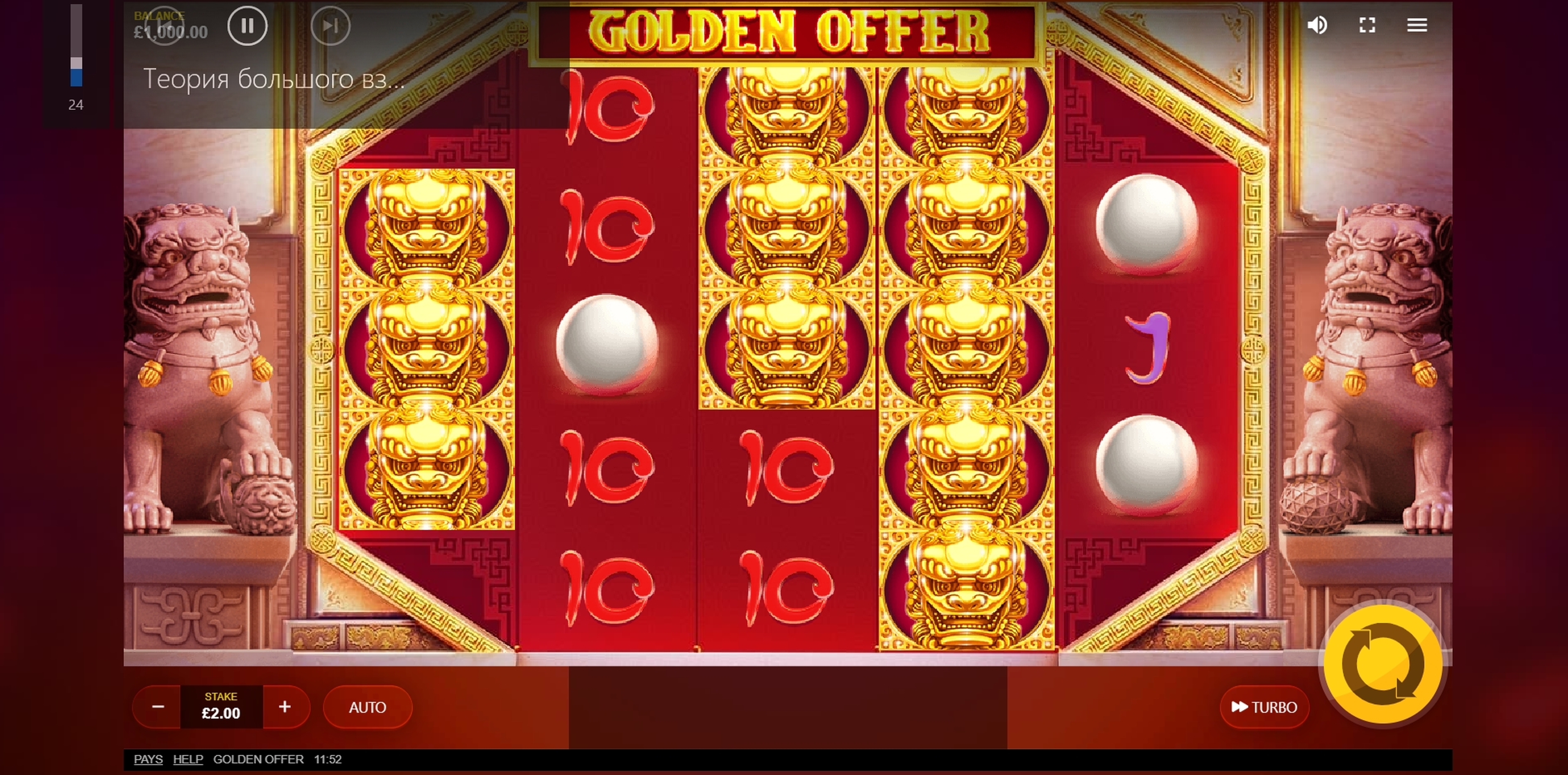 Reels in Golden Offer Slot Game by Red Tiger Gaming