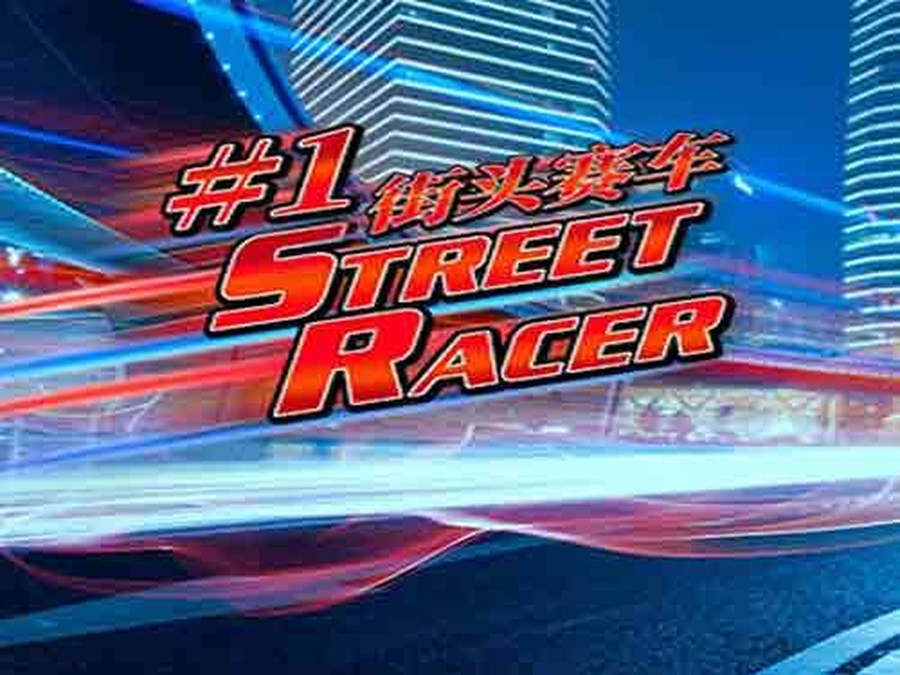 #1 Street Racer demo