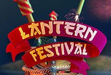 Lantern Festival (Maverick) demo
